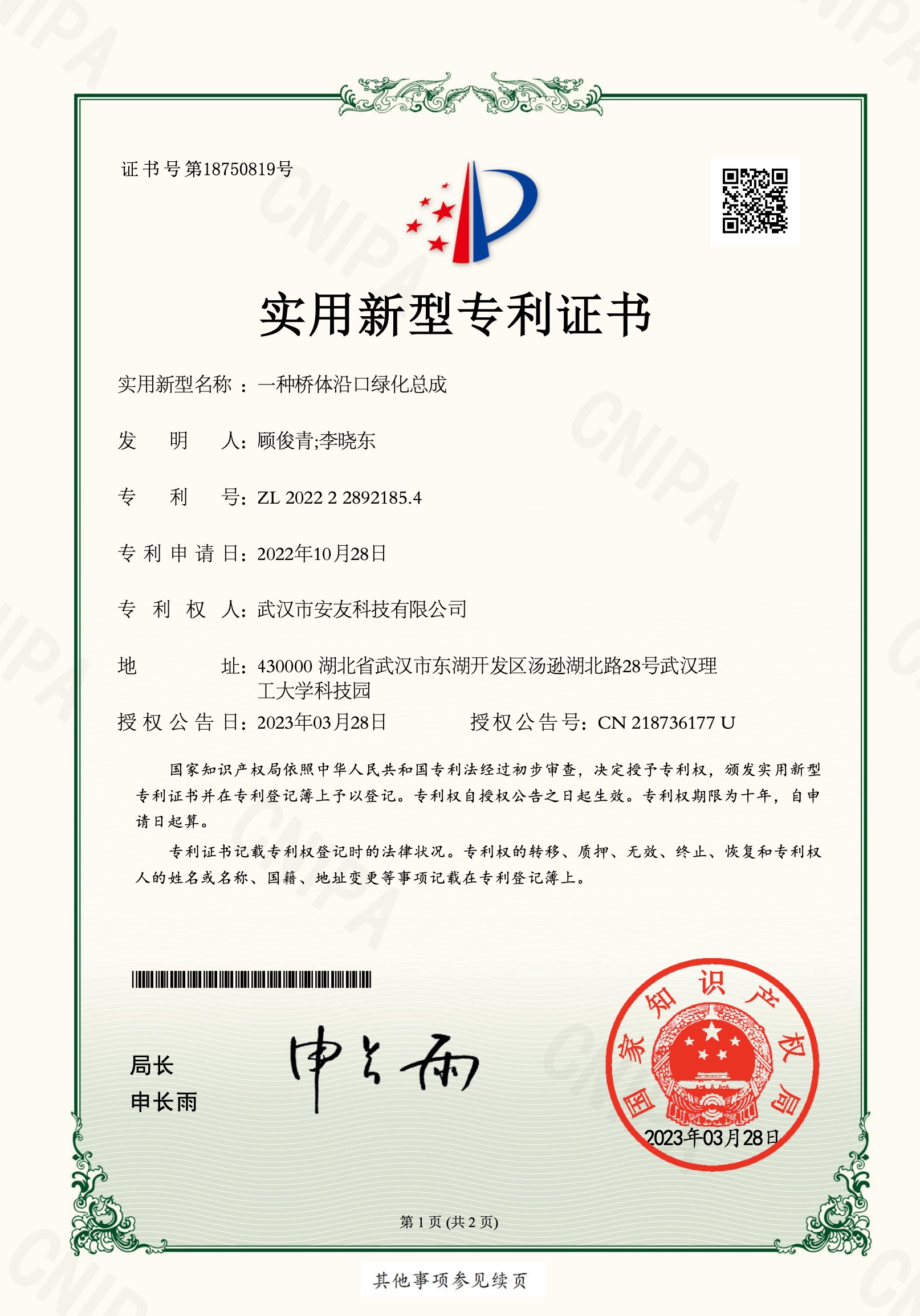 һ�N���w�ؿھG������